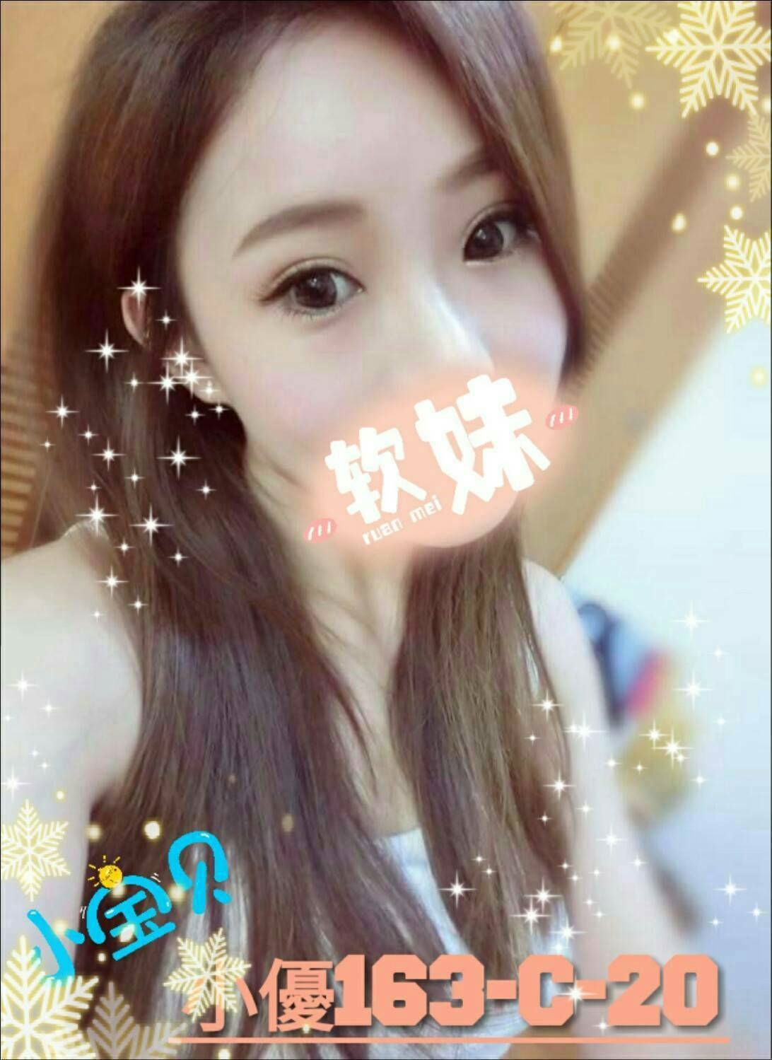 燕萍 嘉義 少婦 36D|35